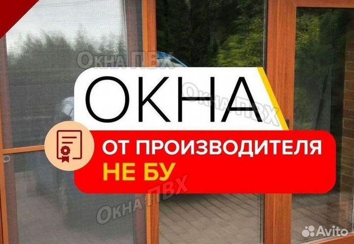 Остекление балкона