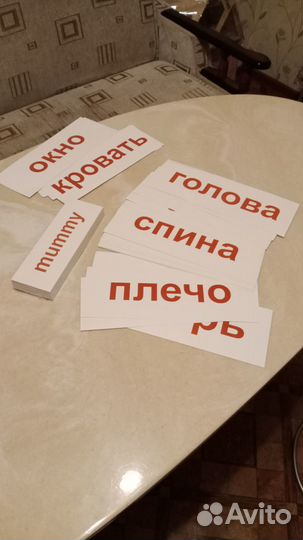 Чтение с пеленок