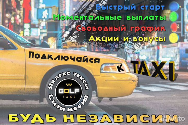 Разыскиваем водителя на своем автомобиле