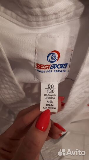 Кимоно для каратэ 130