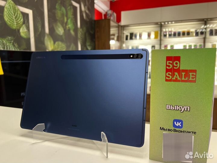 Samsung Galaxy Tab S7 Plus 256GB