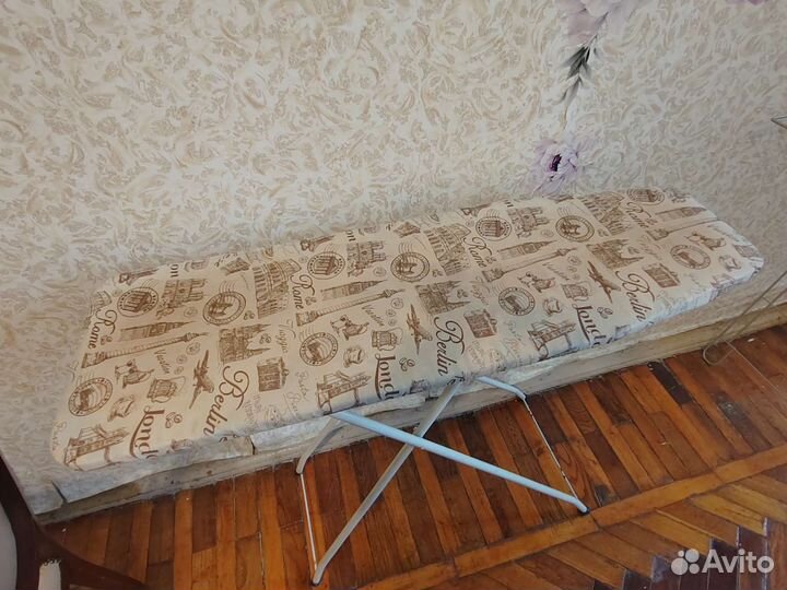 Гладильная доска бу