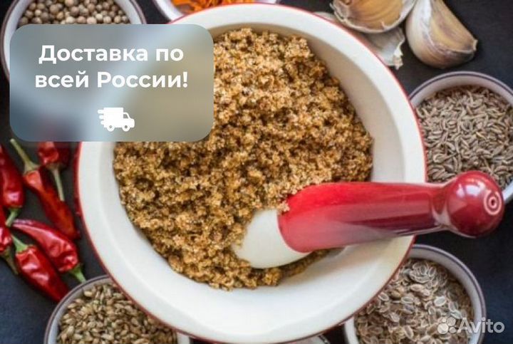 Сванская соль из Грузии