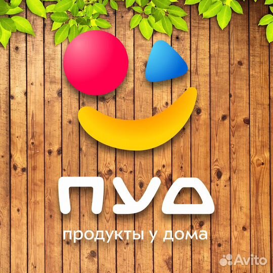 Грузчик (г. Симферополь, ул. 1й К. Армии)