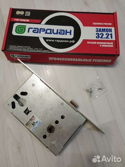 Замок дверной Гардиан без личинки