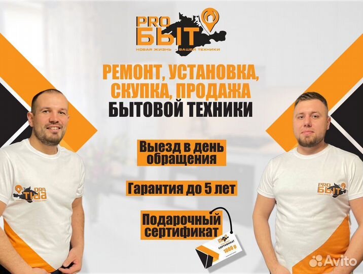 Ремонт духовых шкафов и варочных панелей