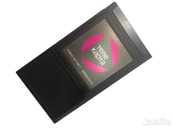 Модуль бескарточный Conax smardtv Телекарта HD