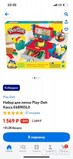 Play doh новый набор