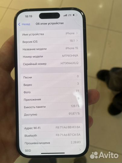 iPhone 15, 128 ГБ