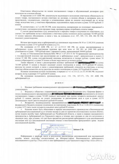 Юрист по договорам. вэд, составление, проверка