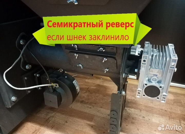 Автоматический котел 100кВт с мощным весом 1062кг