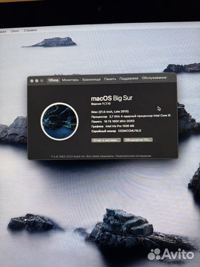 iMac 21.5