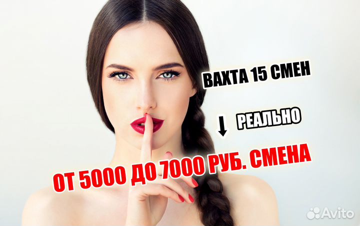 Комплектовщик(ца) вахта 15 смен п.Софьино мо