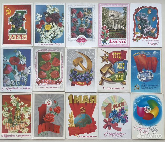 Открытки 1 мая