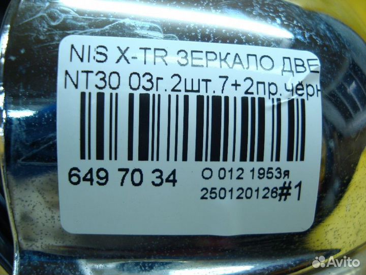 Зеркало Nissan X-trail NT30