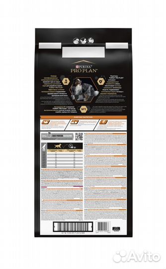 PRO plan 14 кг. корм для собакс курицей