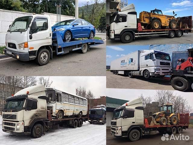 Эвакуатор / Грузовой эвакуатор / Вызвать эвакуатор