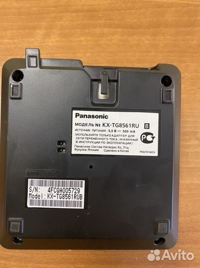 Б/У Радиотелефон Panasonic KX-TG8561RUB