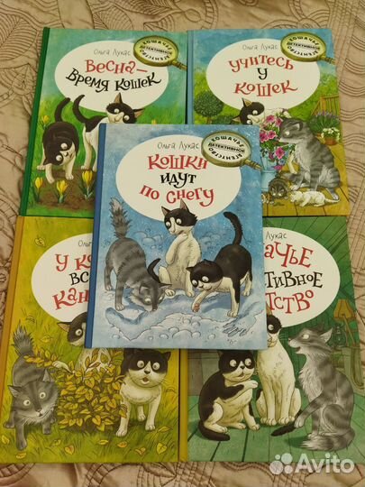 Учитесь у кошек 5 книг