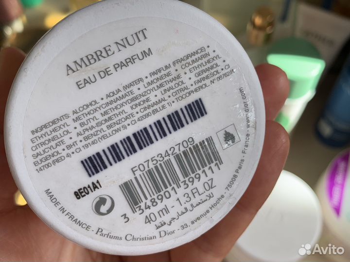 Dior ambre nuit, new look