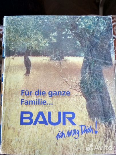 Каталоги и Cosmopolitan