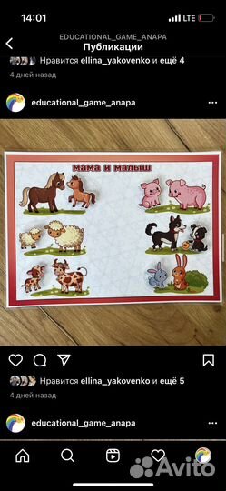 Развивающие игрушки для малышей