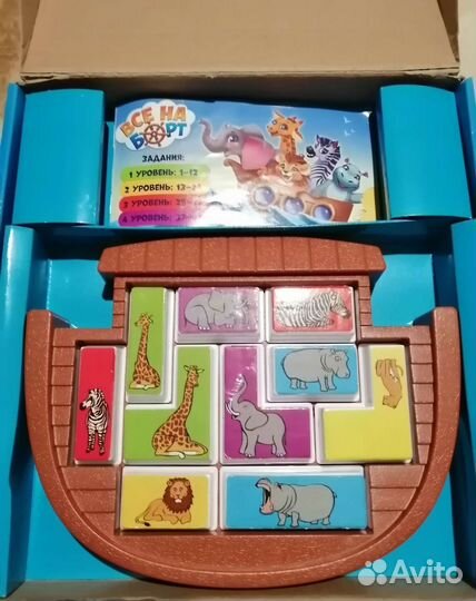 Настольная игра-головоломка. Все на борт