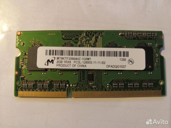 Оперативная память для ноутбука 2Гб ddr3l