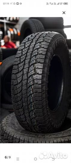 Sailun Terramax A/T 215/75 R15