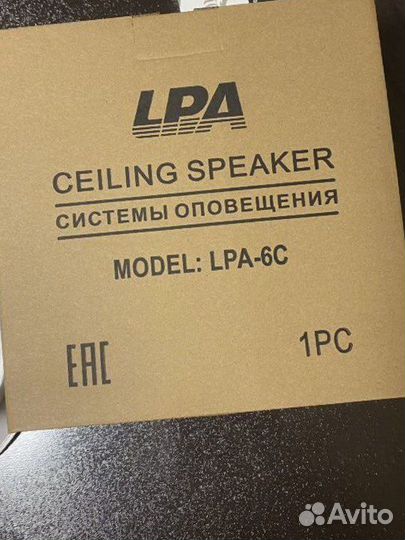 Система оповещения LPA-6c