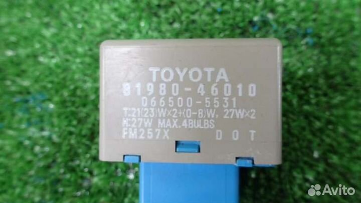 Реле поворотников Toyota Corolla Fielder ZRE144