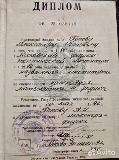 Репетитор по математике. егэ, огэ, олимпиады