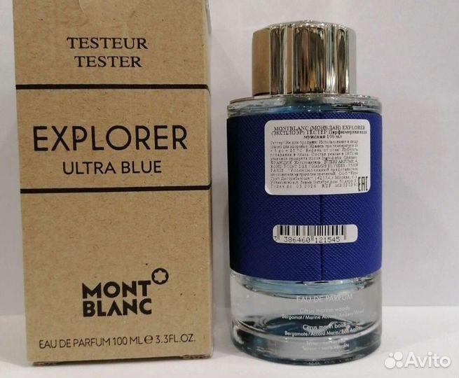 Montblanc Explorer Ultra Blue eau de Parfum