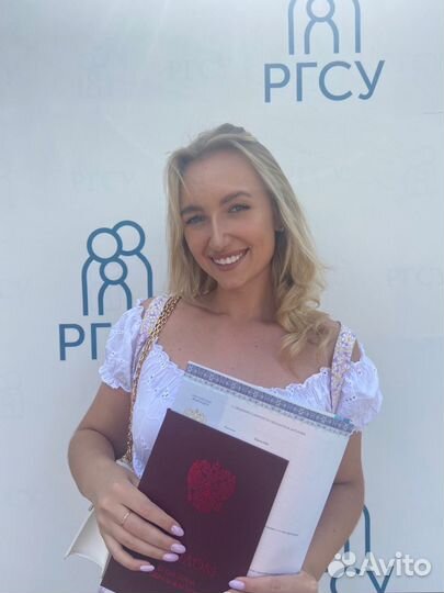 Репетитор по английскому языку онлайн