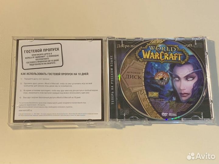 Коллекция игр World of Warcraft