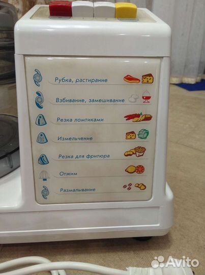 Кухонный комбайн Энергия