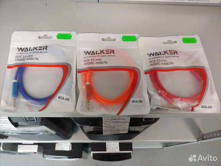 AUX кабели Walker