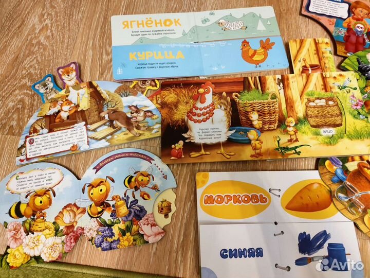 Книги для малышей пакетом