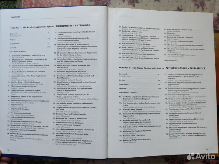 Книги по медицине на английском языке. Система RAS