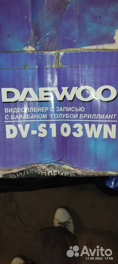 Видеоплеер кассетный Daewoo