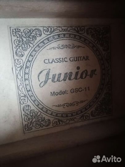 Акустическая гитара