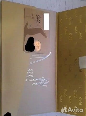 Коллекционный Набор желтых пластиковых карт