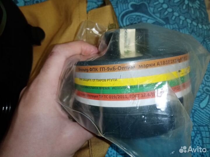 Противогаз с маской МГУ