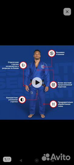 Кимоно Sanabul Essential Jiu Jitsu BJJ Gi