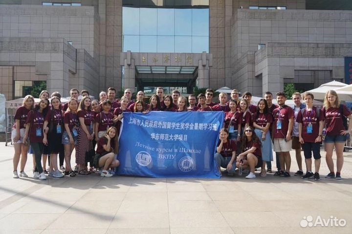 Преподаватель китайского языка