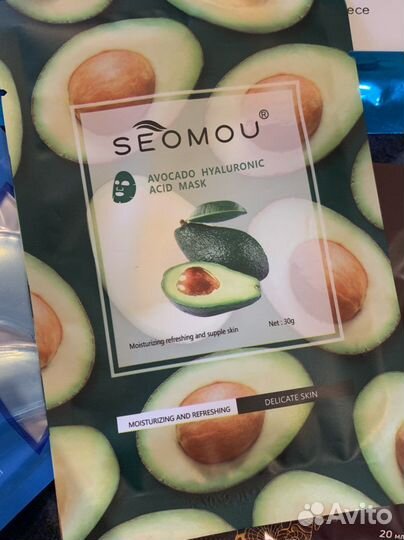 Маска для лица, патчи, бурлящие шары для ванны