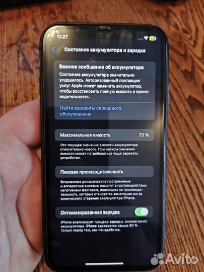 iPhone 11, 64 ГБ