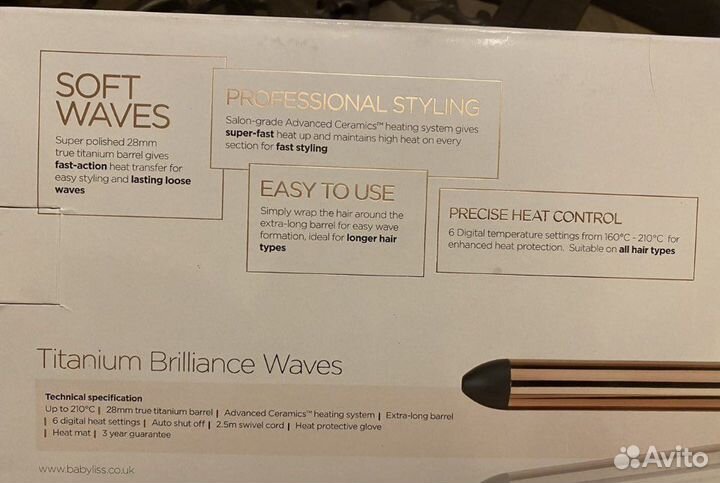 Плойка для волос babyliss pro