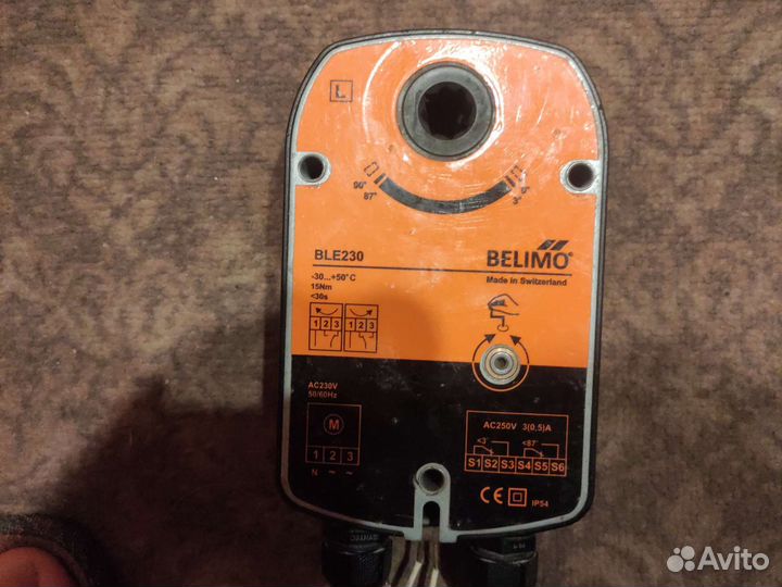 Привод клапана BLE230