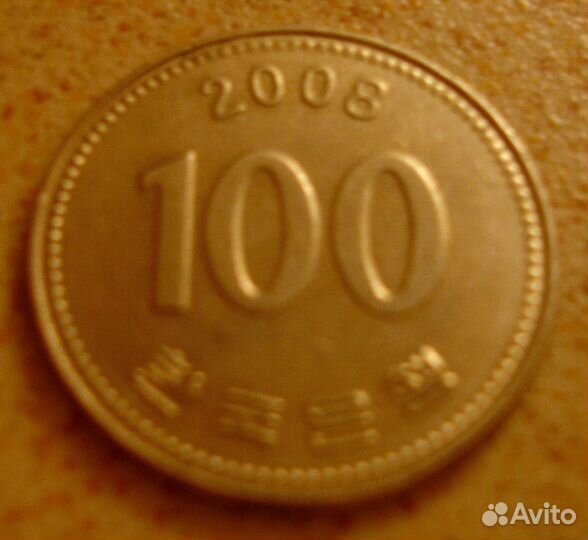 Продам монеты Южной Кореи